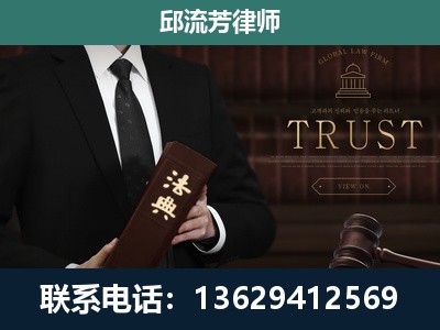 英德-专注于刑事辩护
