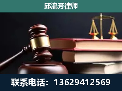 英德-刑事案件辩护