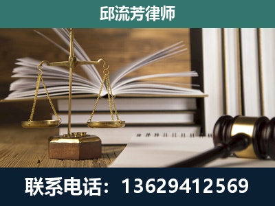 英德-执业经验约8年