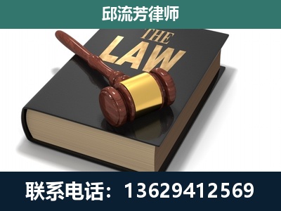 英德-涵盖多种复杂案件