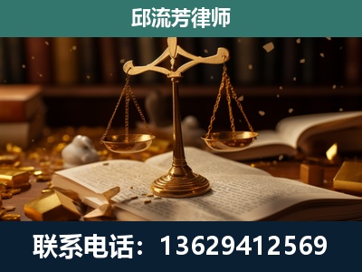 英德-遗产继承
